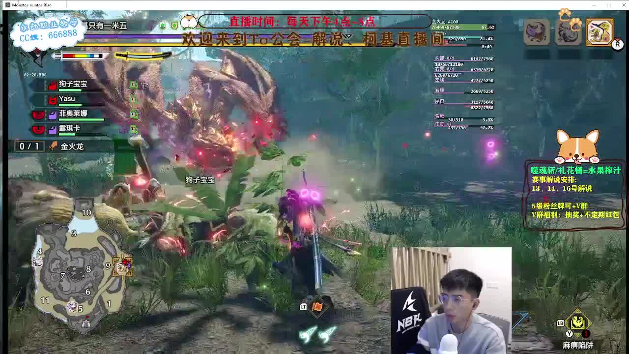 晚上天人上分 第9段