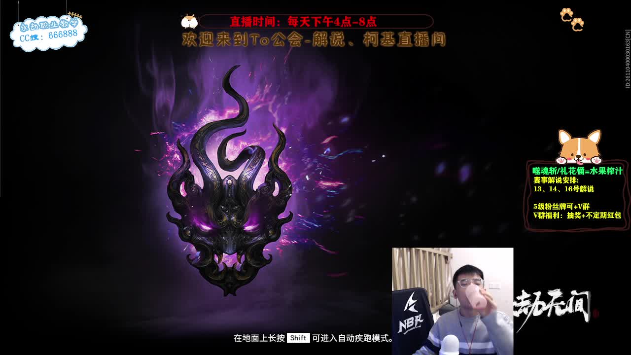 晚上天人上分 第10段