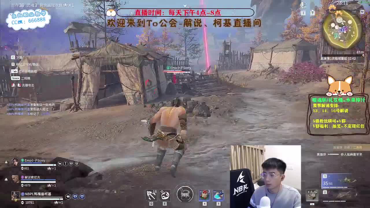 晚上天人上分 第11段