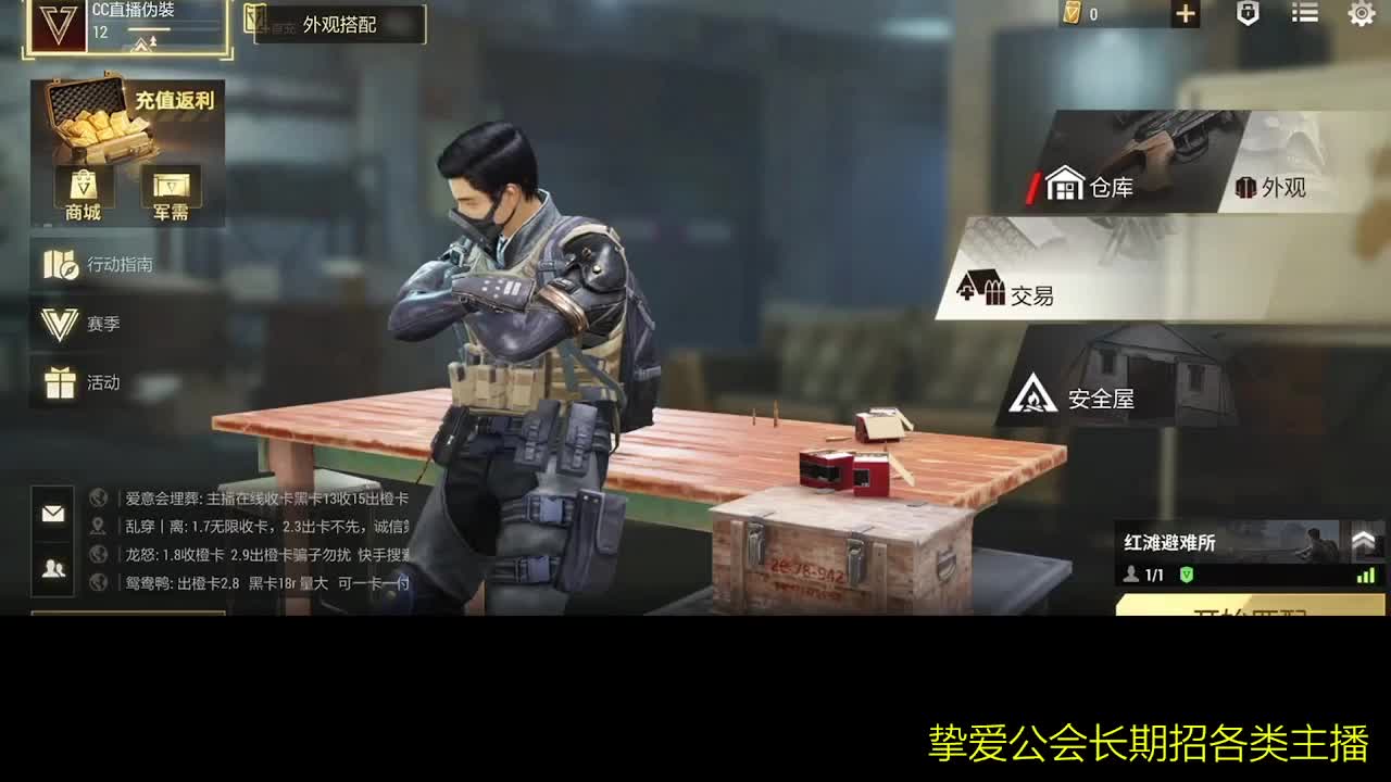 好好播 好好活 越努力 越幸运~ 第1段