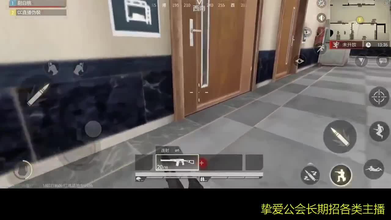 好好播 好好活 越努力 越幸运~ 第3段