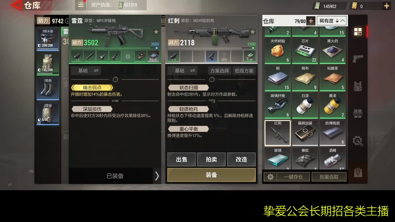 好好播 好好活 越努力 越幸运~ 第4段