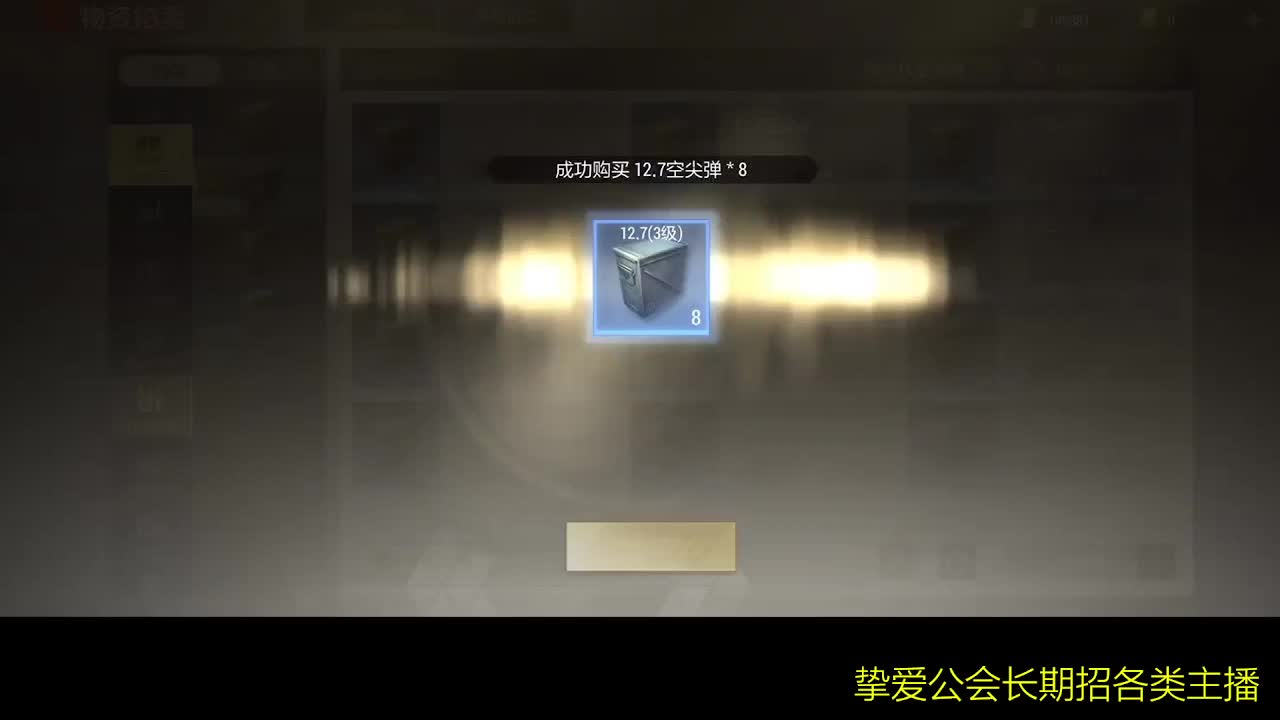 好好播 好好活 越努力 越幸运~ 第5段