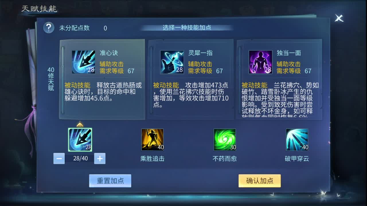 佳话连篇0412 第3段