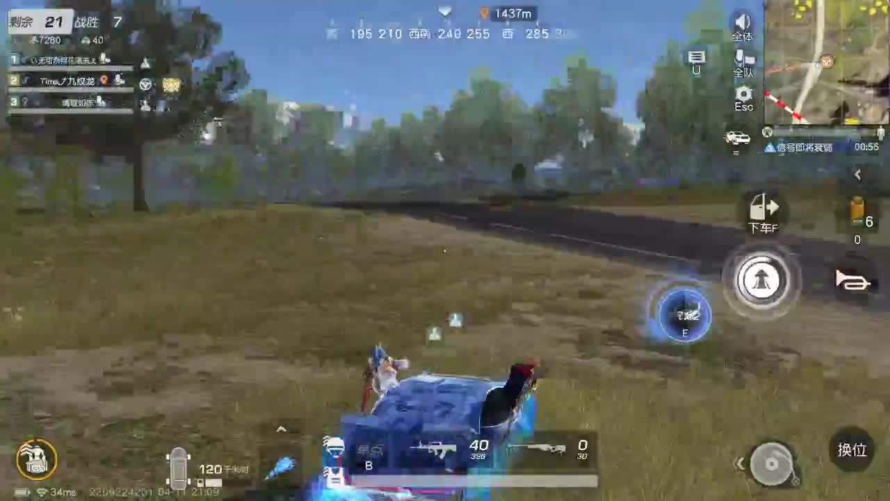 都有，都有，中了就有 第2段