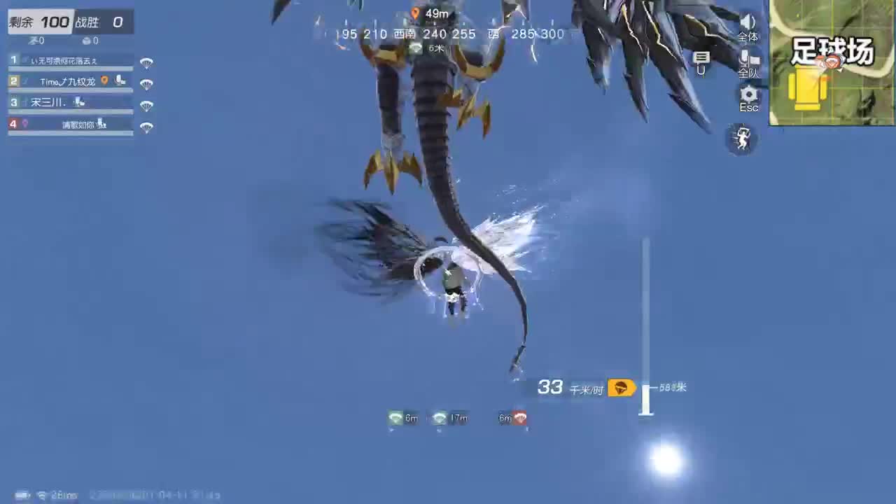 都有，都有，中了就有 第3段