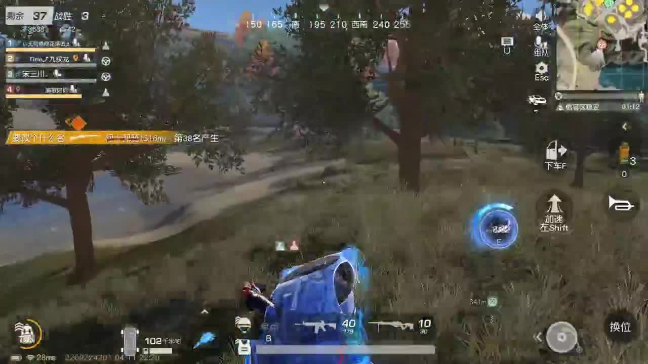 都有，都有，中了就有 第4段