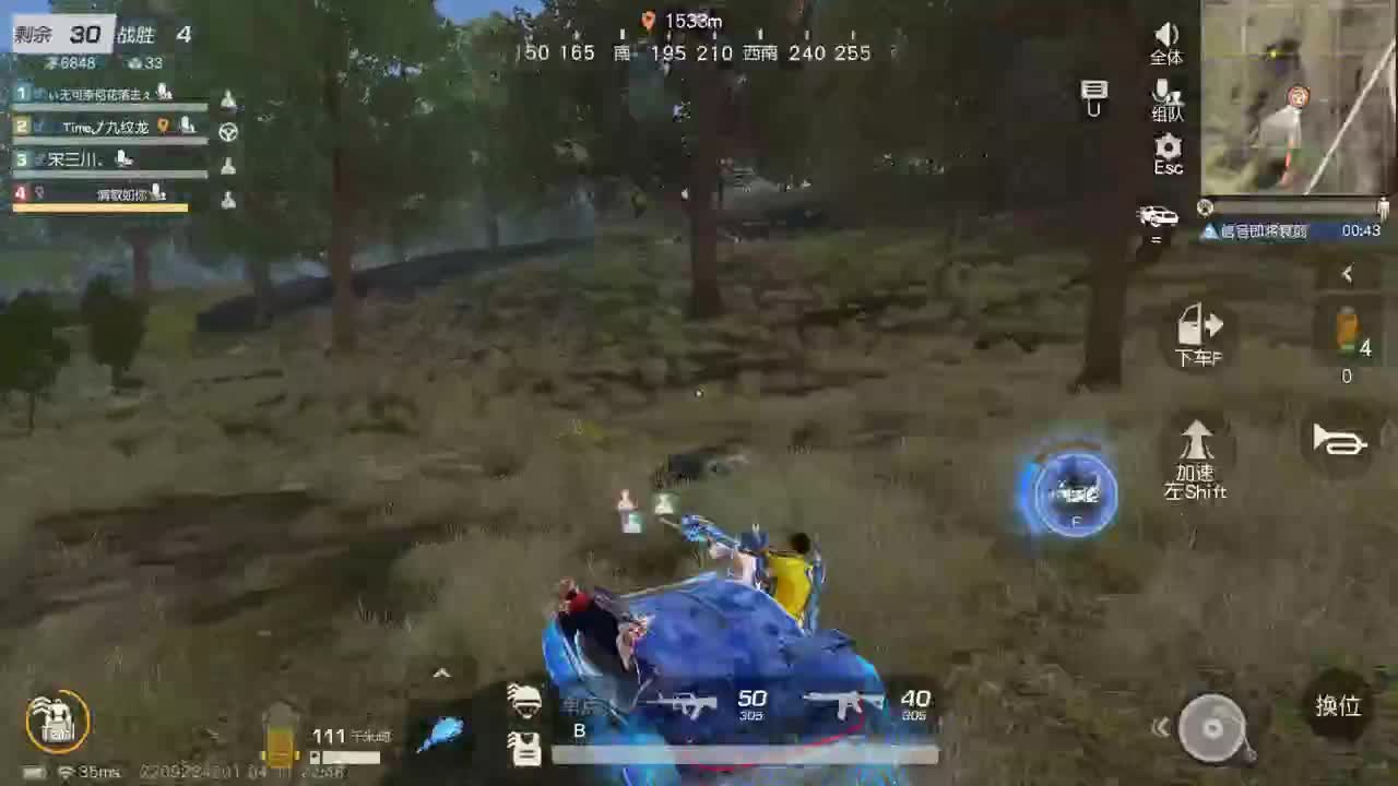 都有，都有，中了就有 第5段