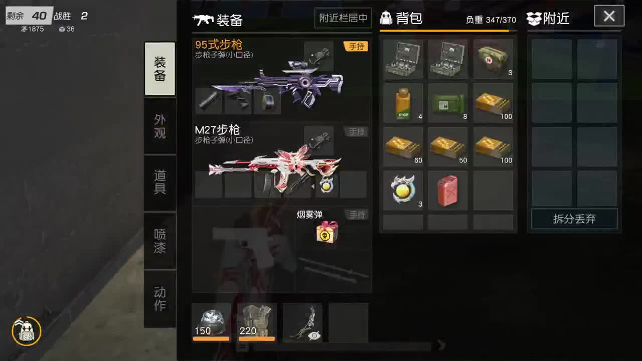 都有，都有，中了就有 第6段