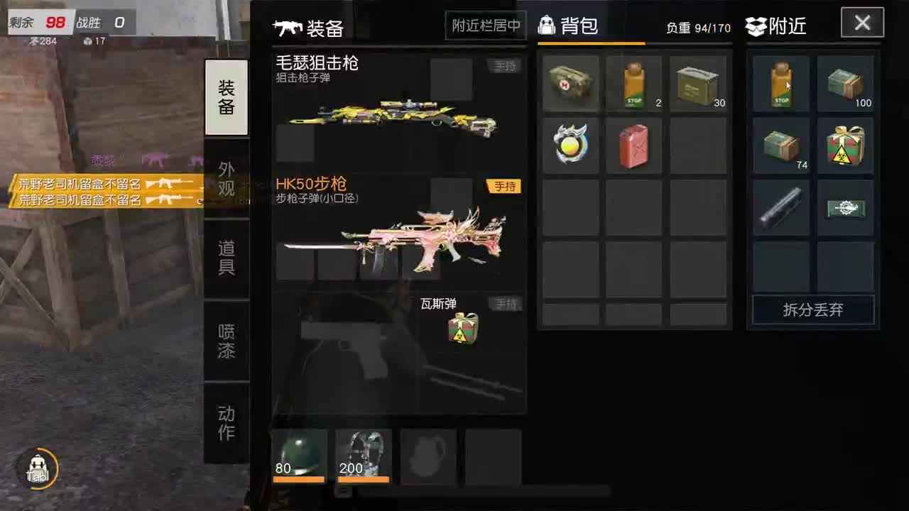 都有，都有，中了就有 第7段