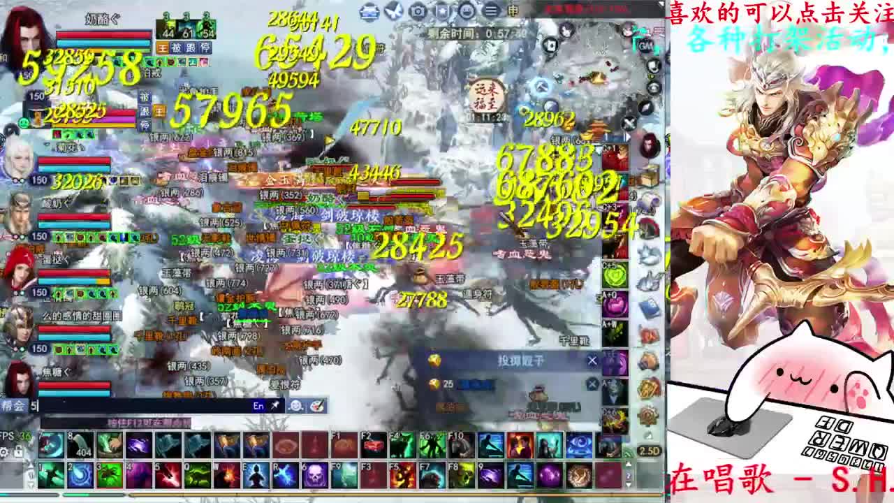 729幸运打宝 第3段