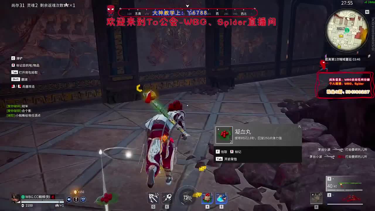 来吧 第1段