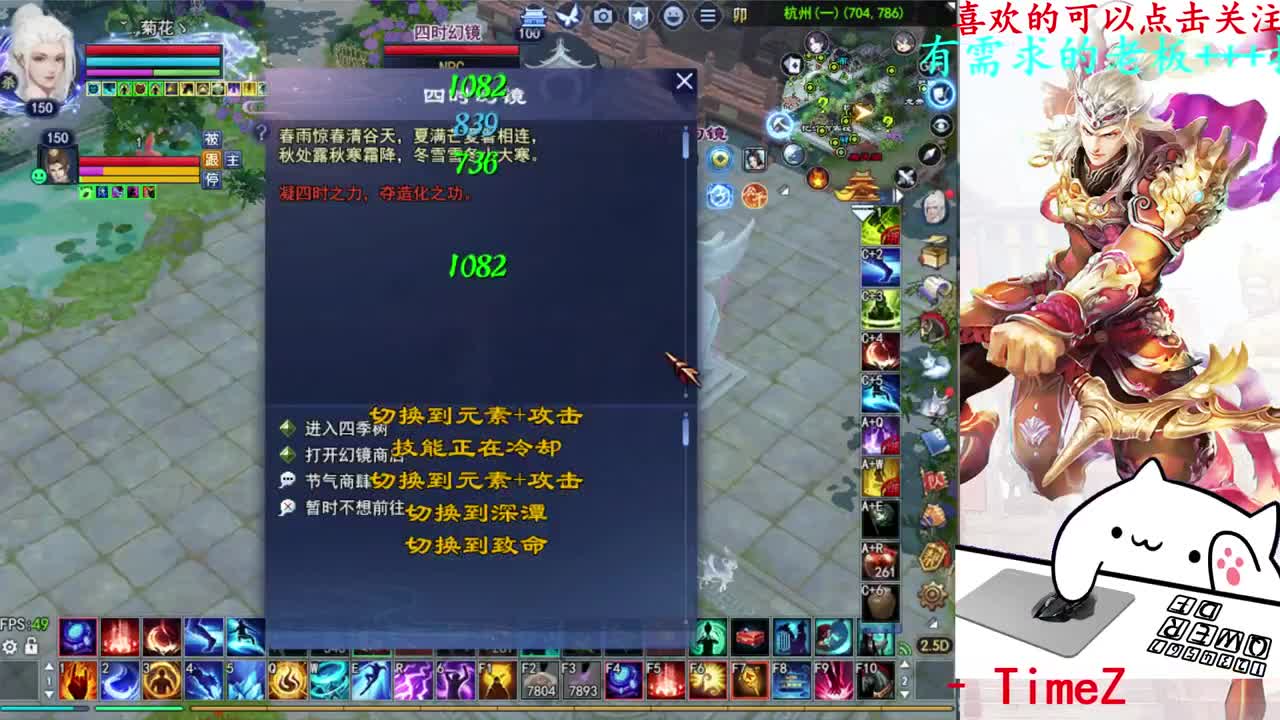 729幸运打宝 第9段