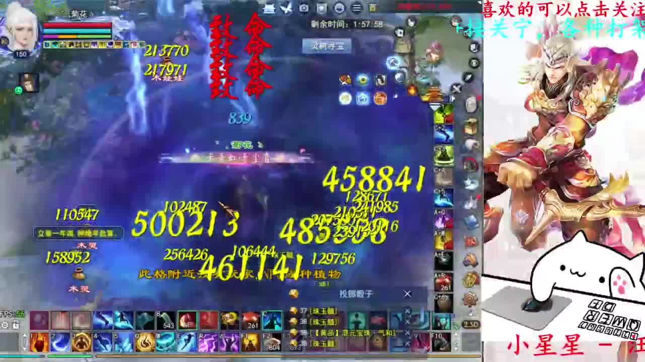729幸运打宝 第10段