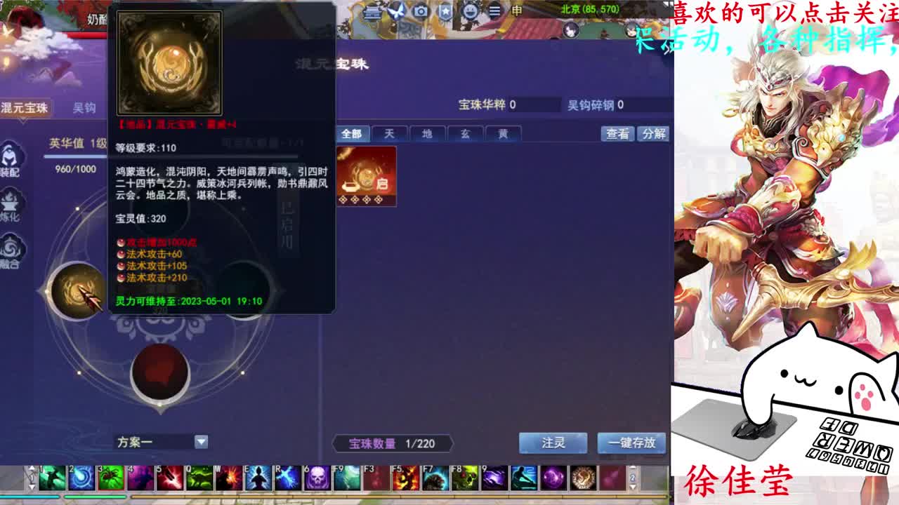 729幸运打宝 第12段