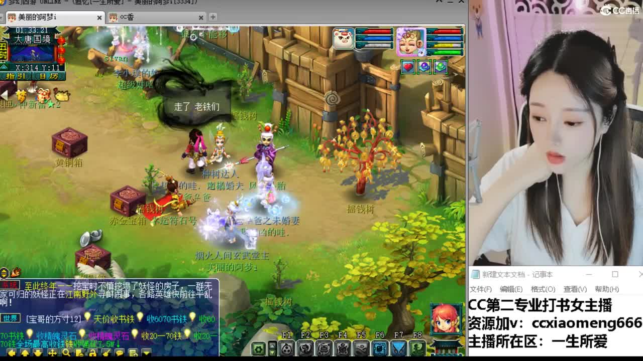 官方推荐打书主播 第4段