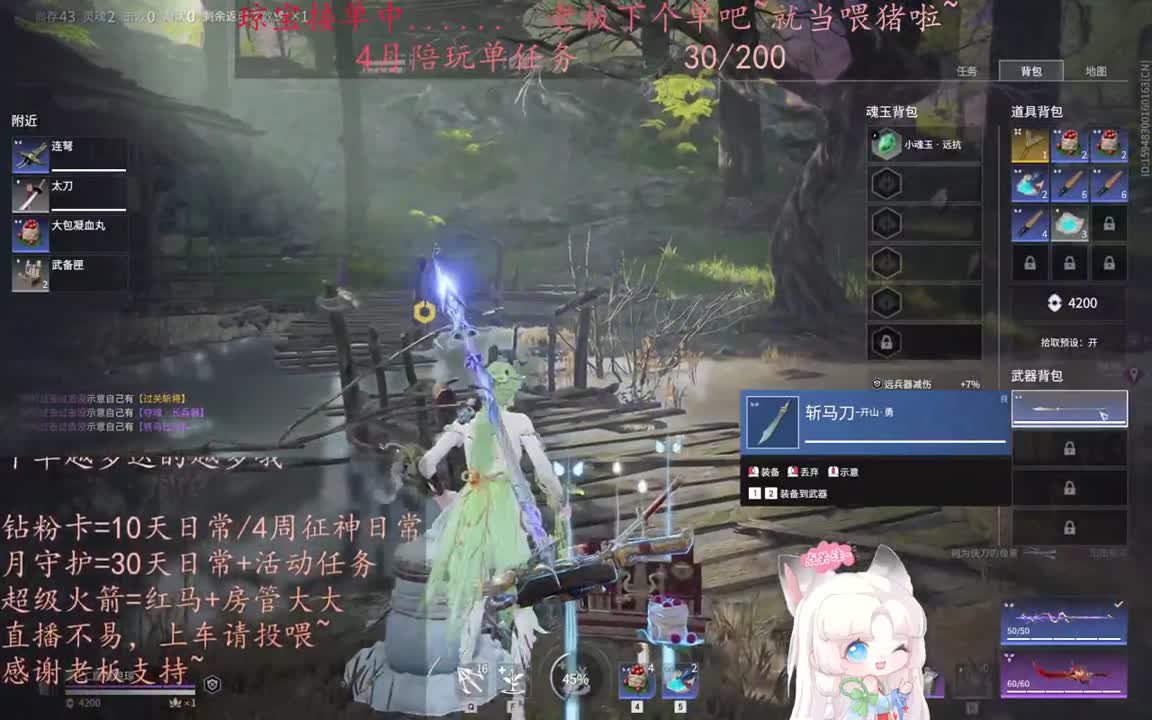 老板来下个单吖~征神排位都可~ 第1段
