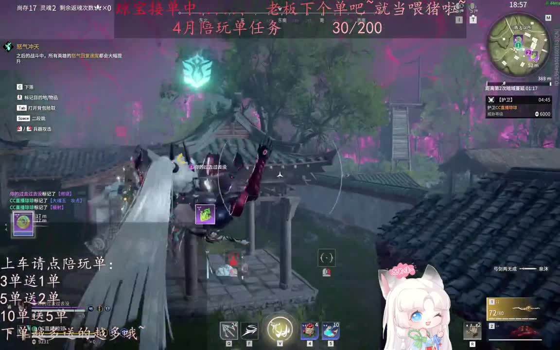 老板来下个单吖~征神排位都可~ 第5段