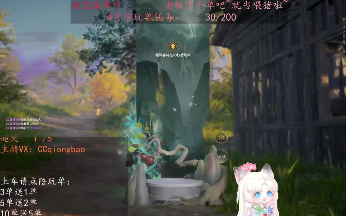 老板来下个单吖~征神排位都可~ 第6段