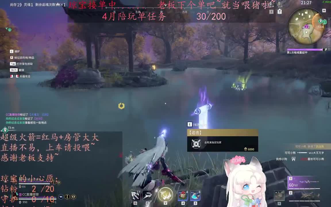 老板来下个单吖~征神排位都可~ 第7段