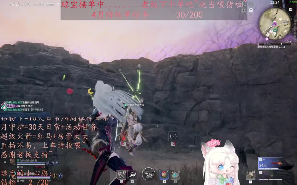 老板来下个单吖~征神排位都可~ 第8段
