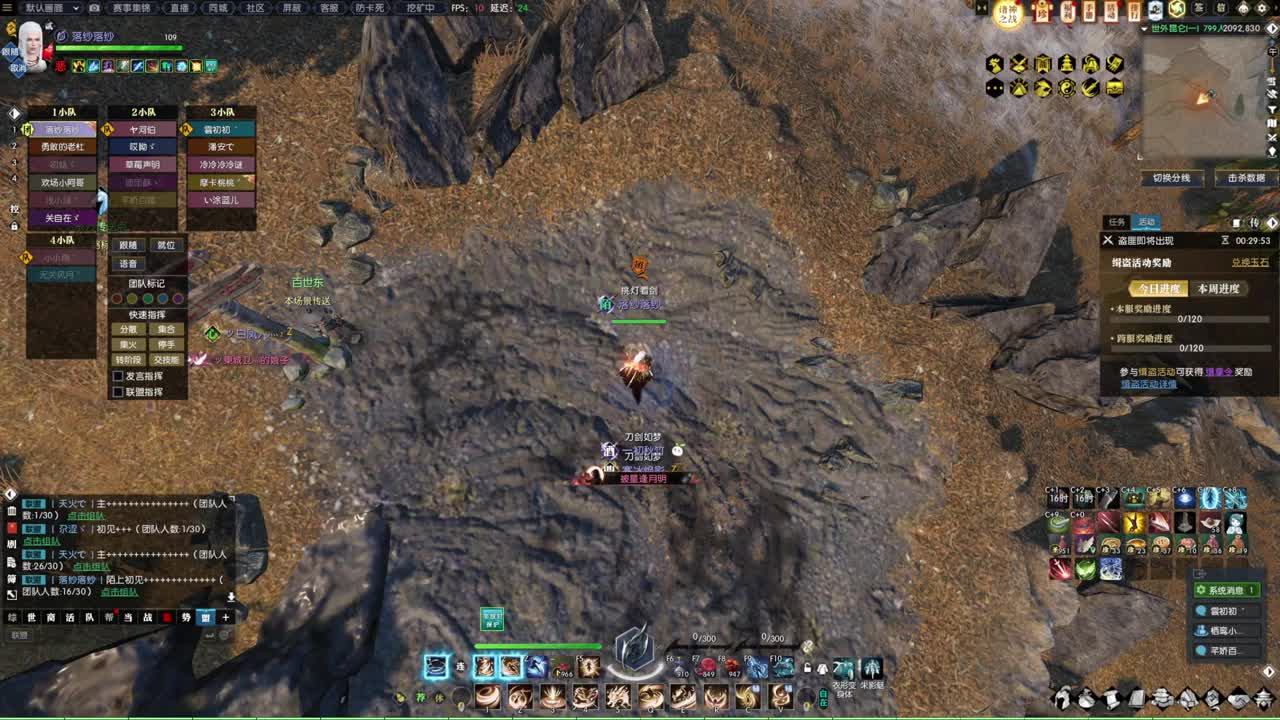 诸神之战！冲冲冲！！！ 第1段