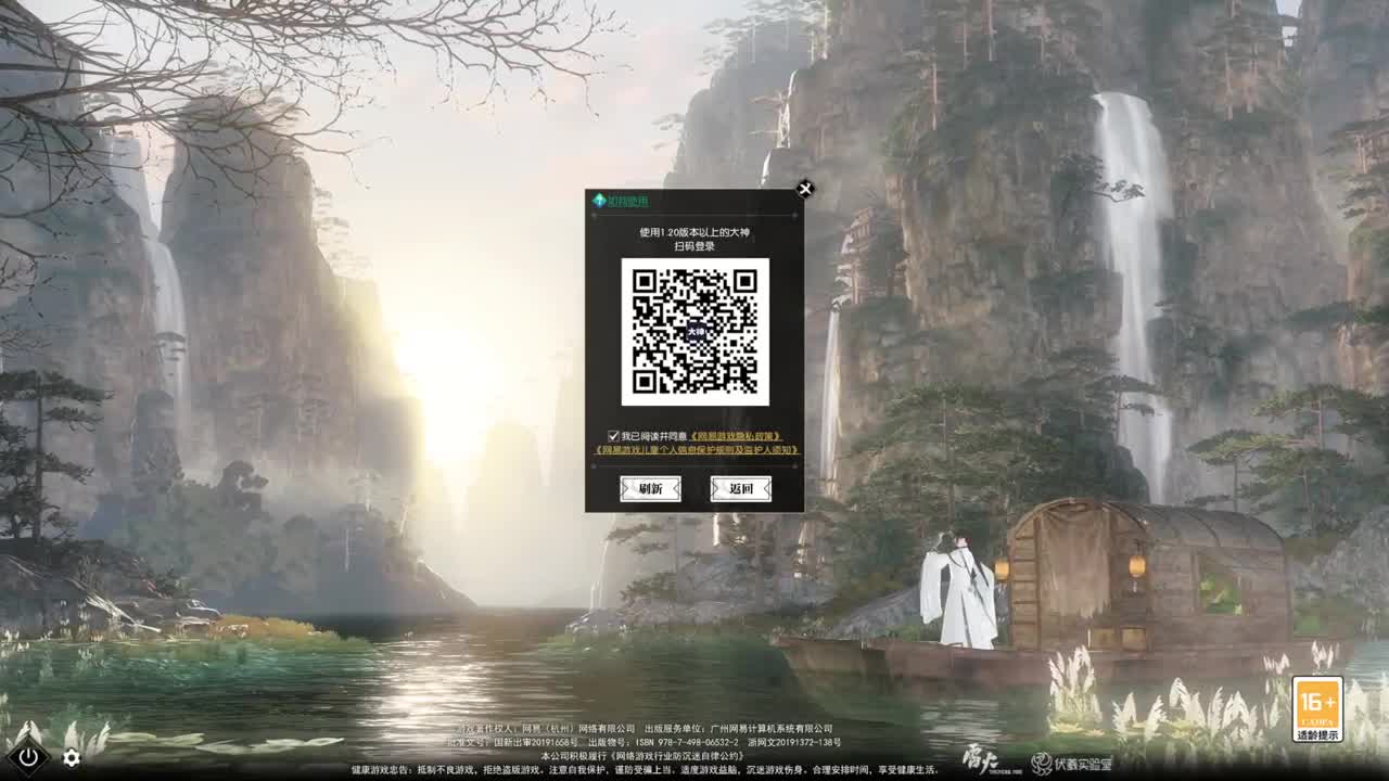 诸神之战！冲冲冲！！！ 第4段