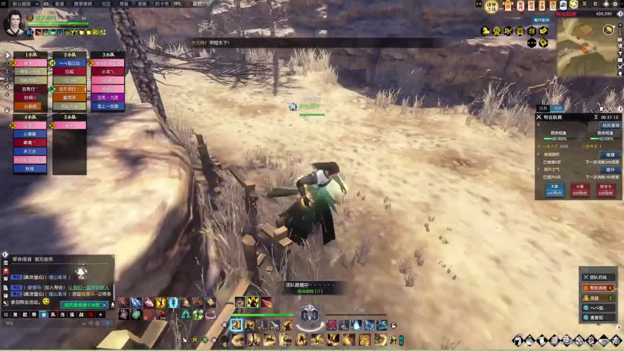 诸神之战！冲冲冲！！！ 第7段