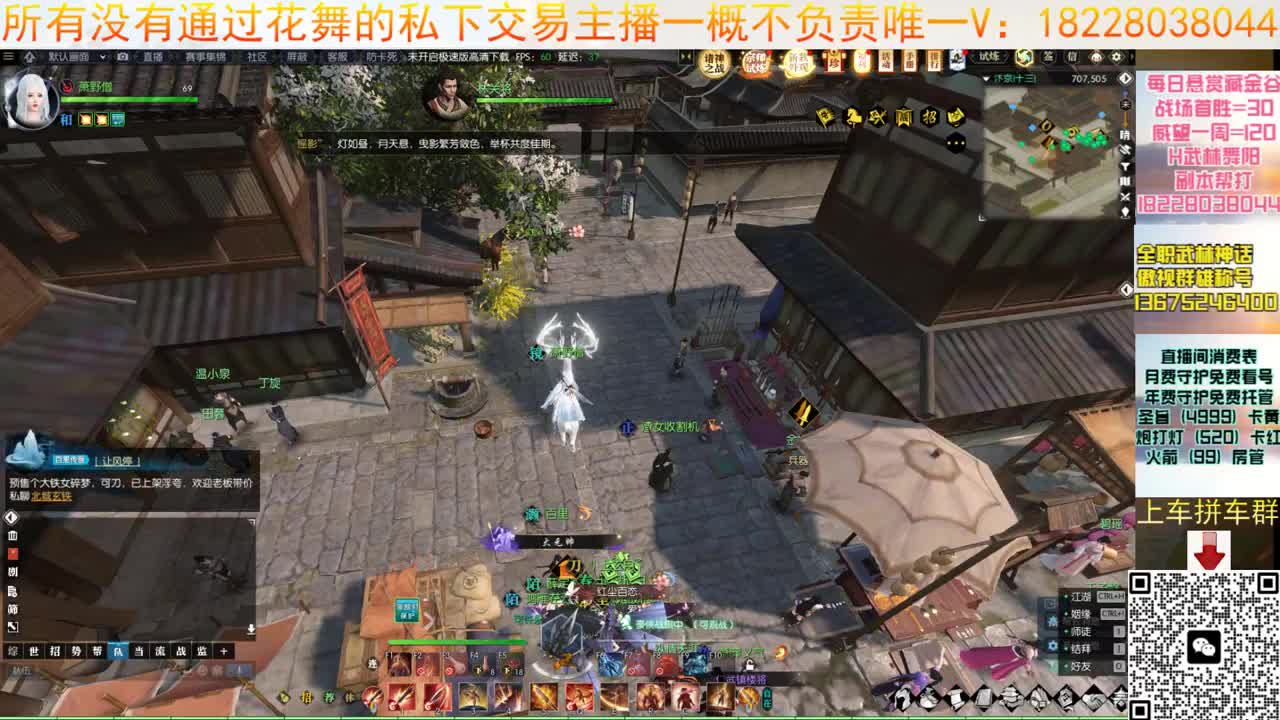 来了来了 第1段