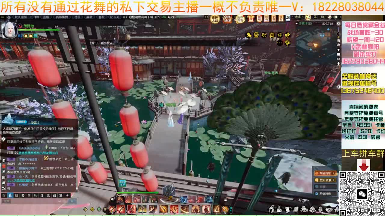 来了来了 第10段