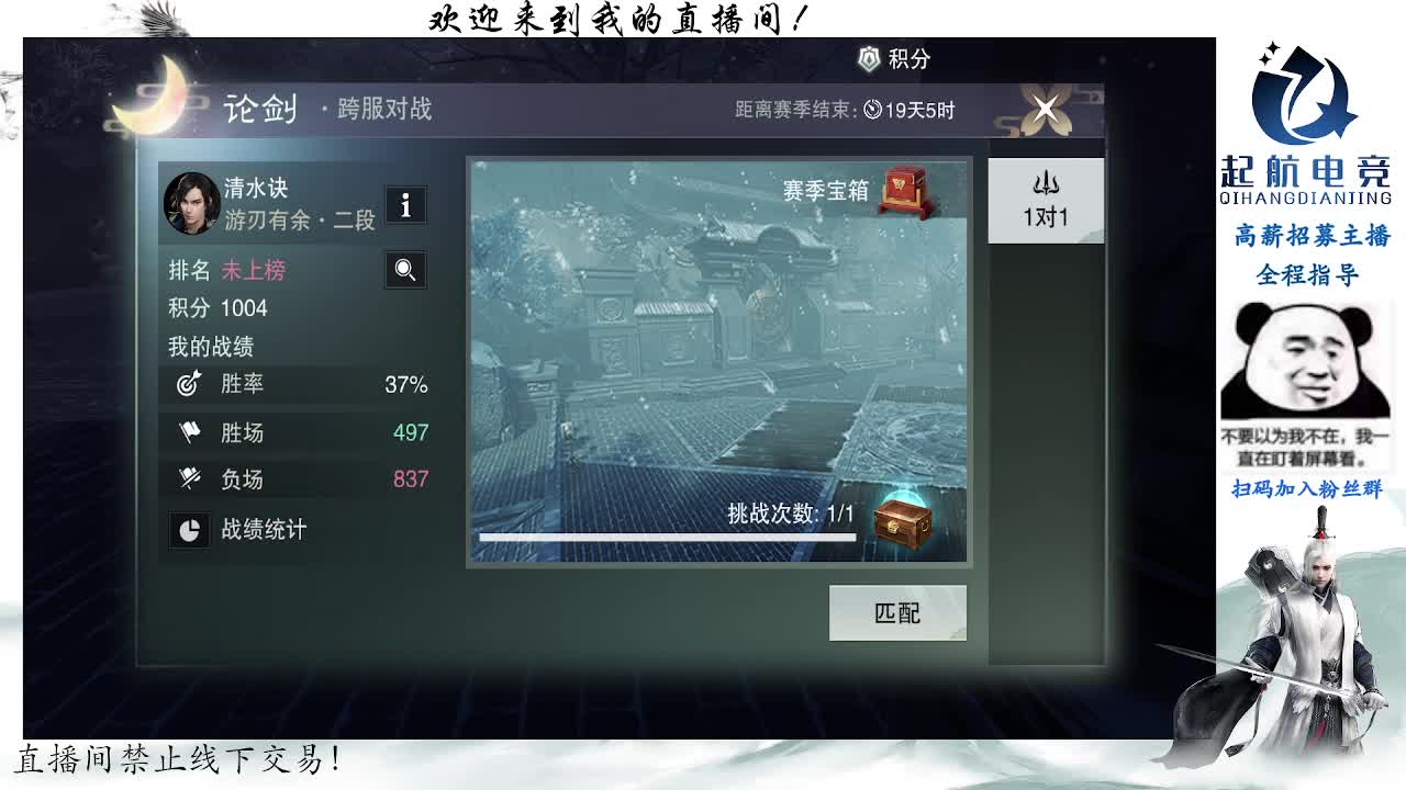 副本爱好者 第7段