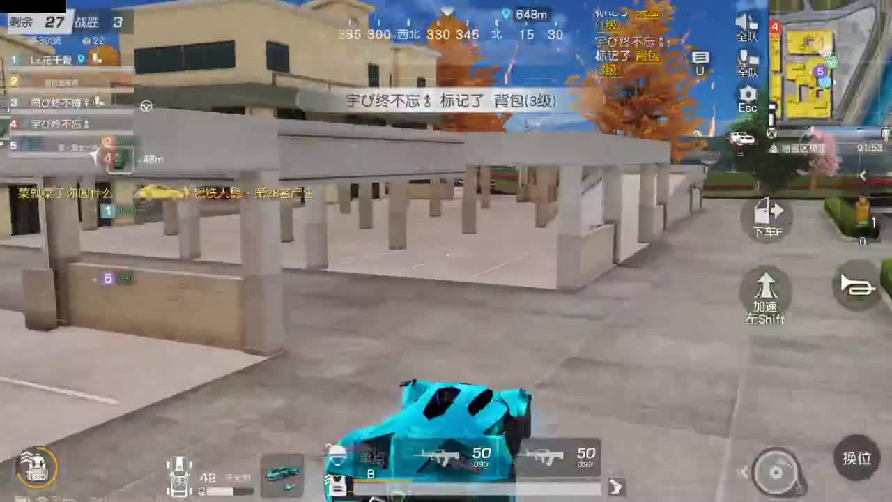 今天也是努力的一天 第2段