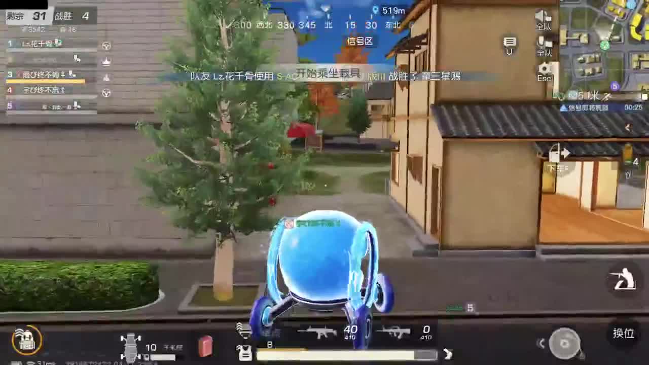 今天也是努力的一天 第3段