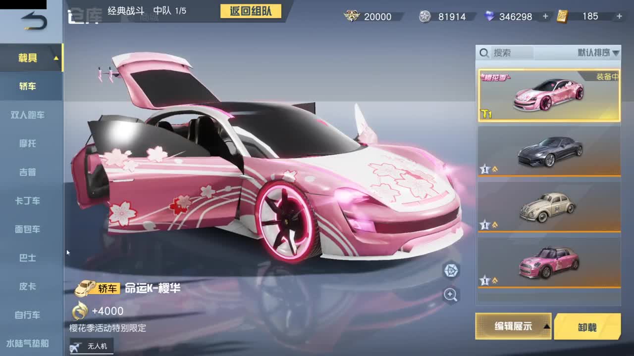 今天也是努力的一天 第6段