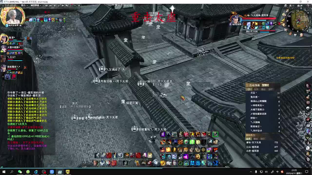最咸的咸鱼 咸鱼之王 第9段