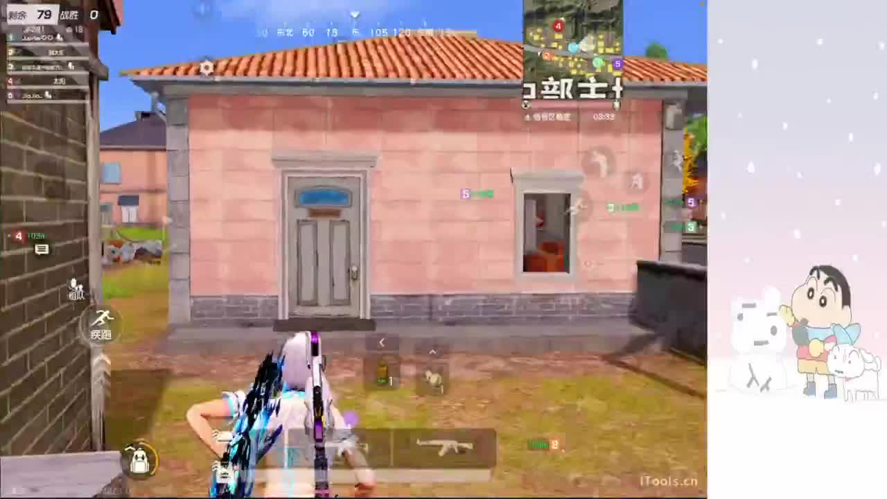 快，给我力量 第3段