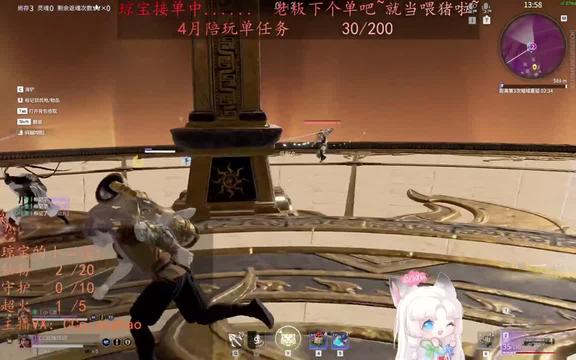 老板来下个单吖~征神排位都可~ 第2段