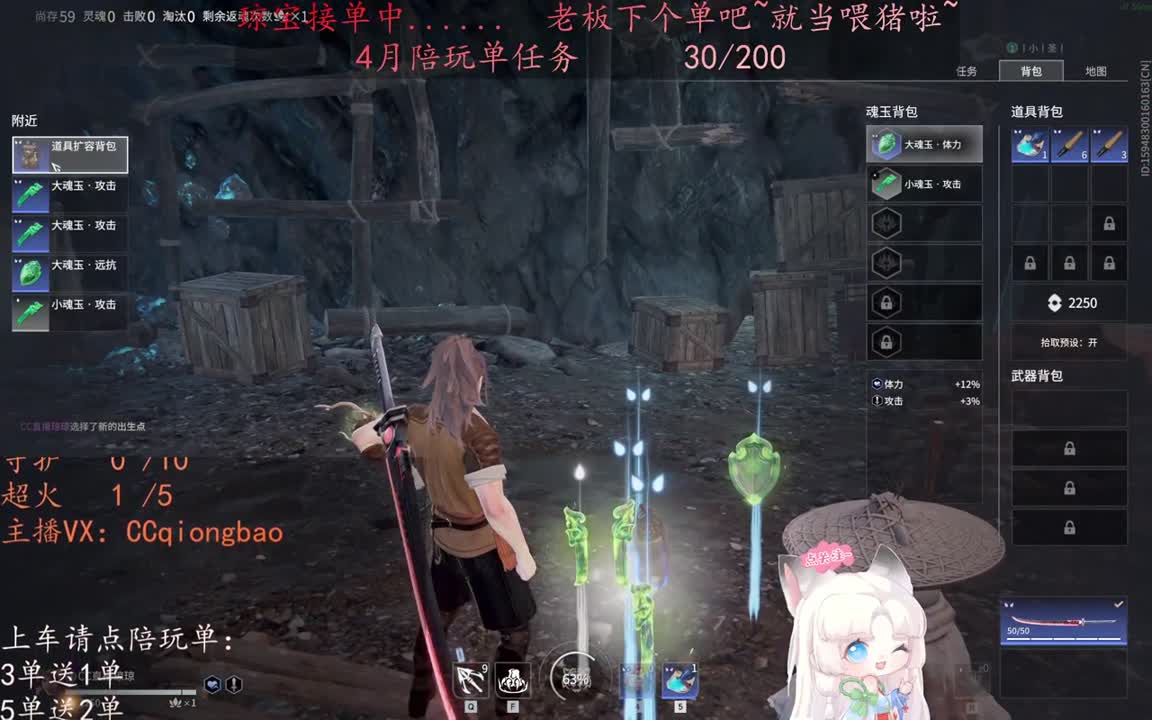 老板来下个单吖~征神排位都可~ 第1段