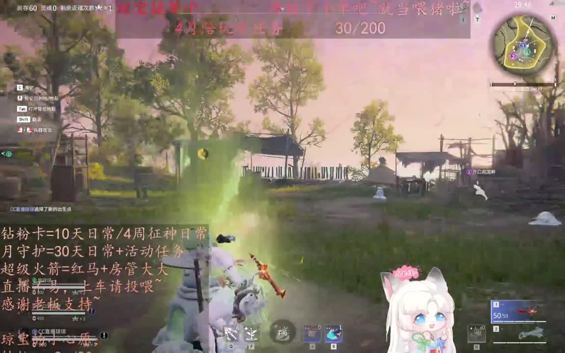 老板来下个单吖~征神排位都可~ 第2段