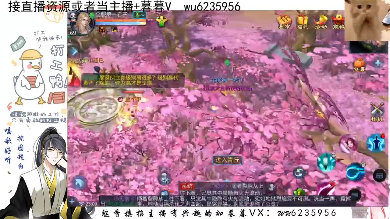 资源很白，唱歌还行~ 第2段