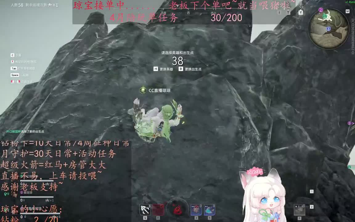 老板来下个单吖~征神排位都可~ 第3段