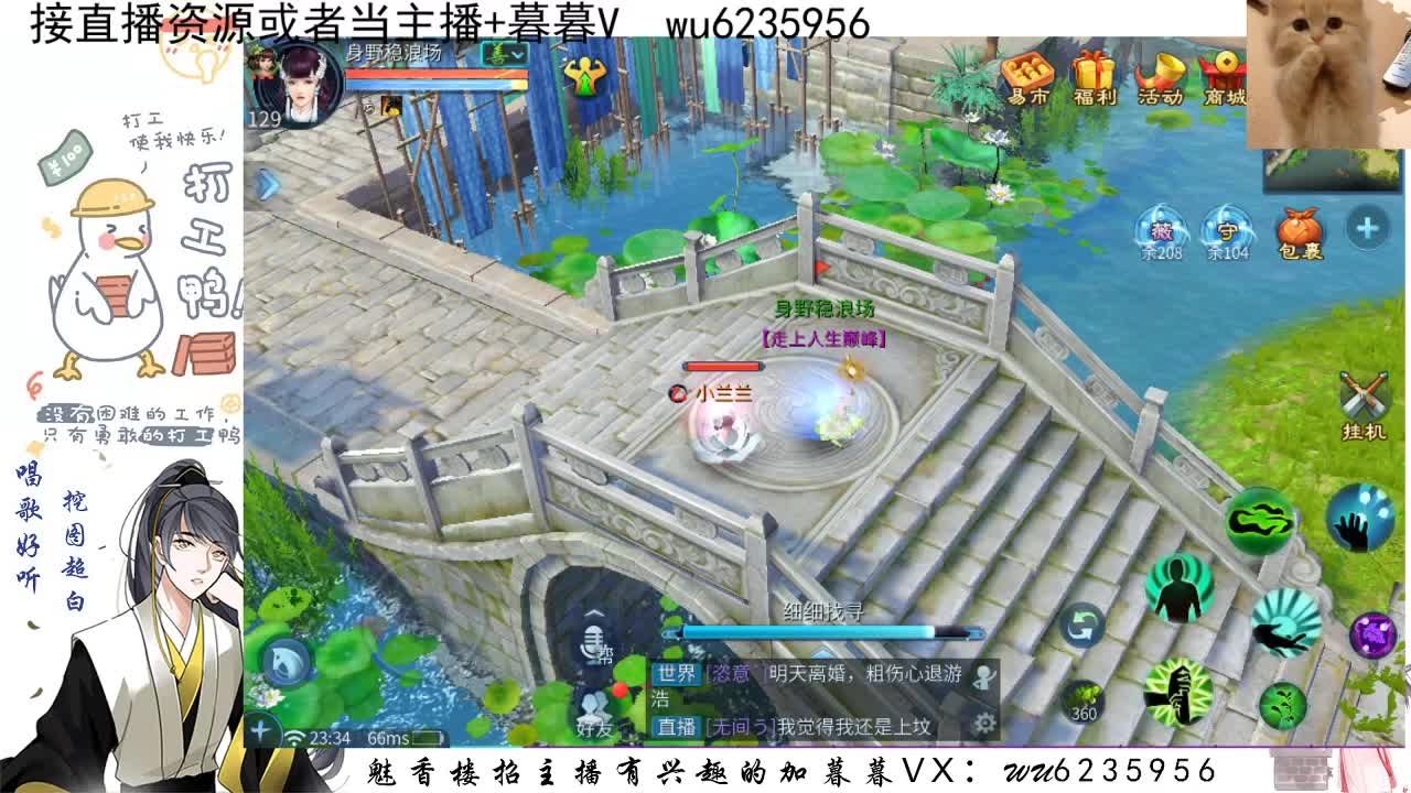 资源很白，唱歌还行~ 第3段