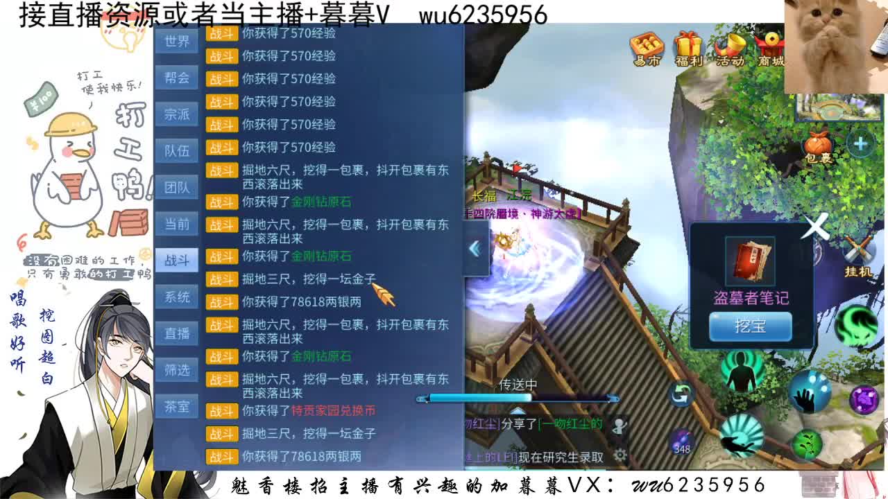 资源很白，唱歌还行~ 第4段