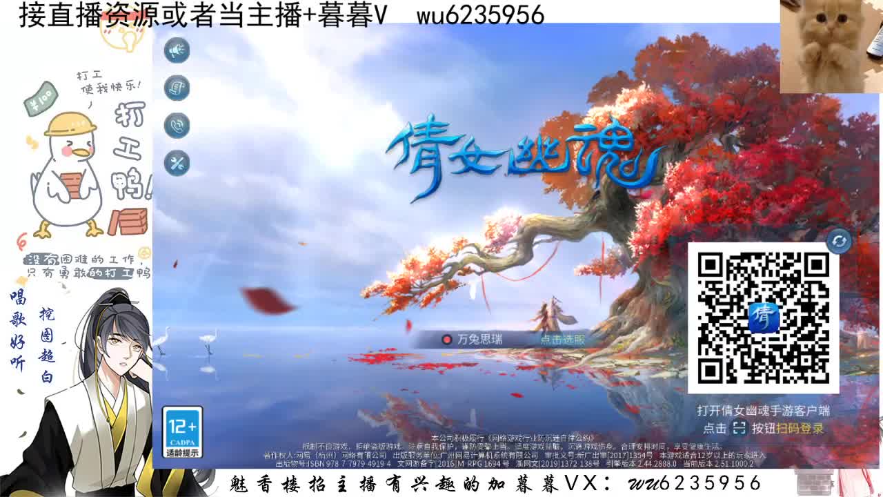 资源很白，唱歌还行~ 第5段