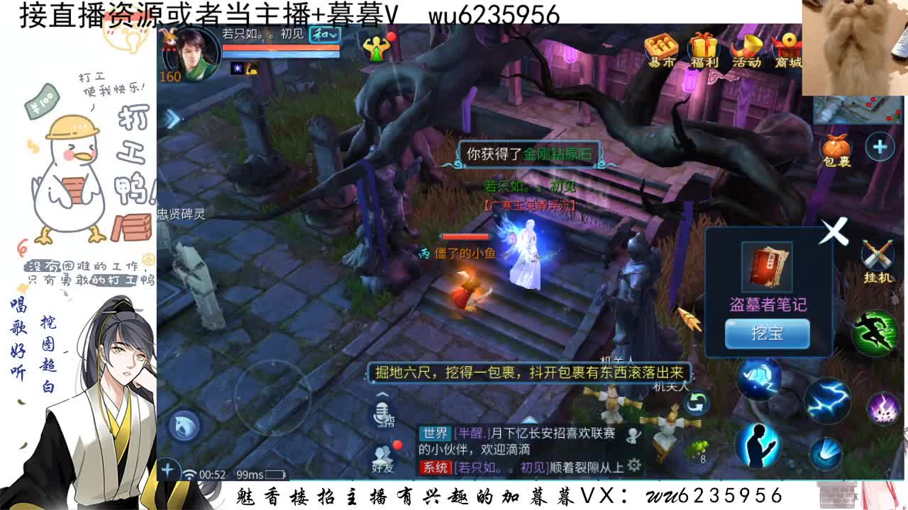 资源很白，唱歌还行~ 第6段