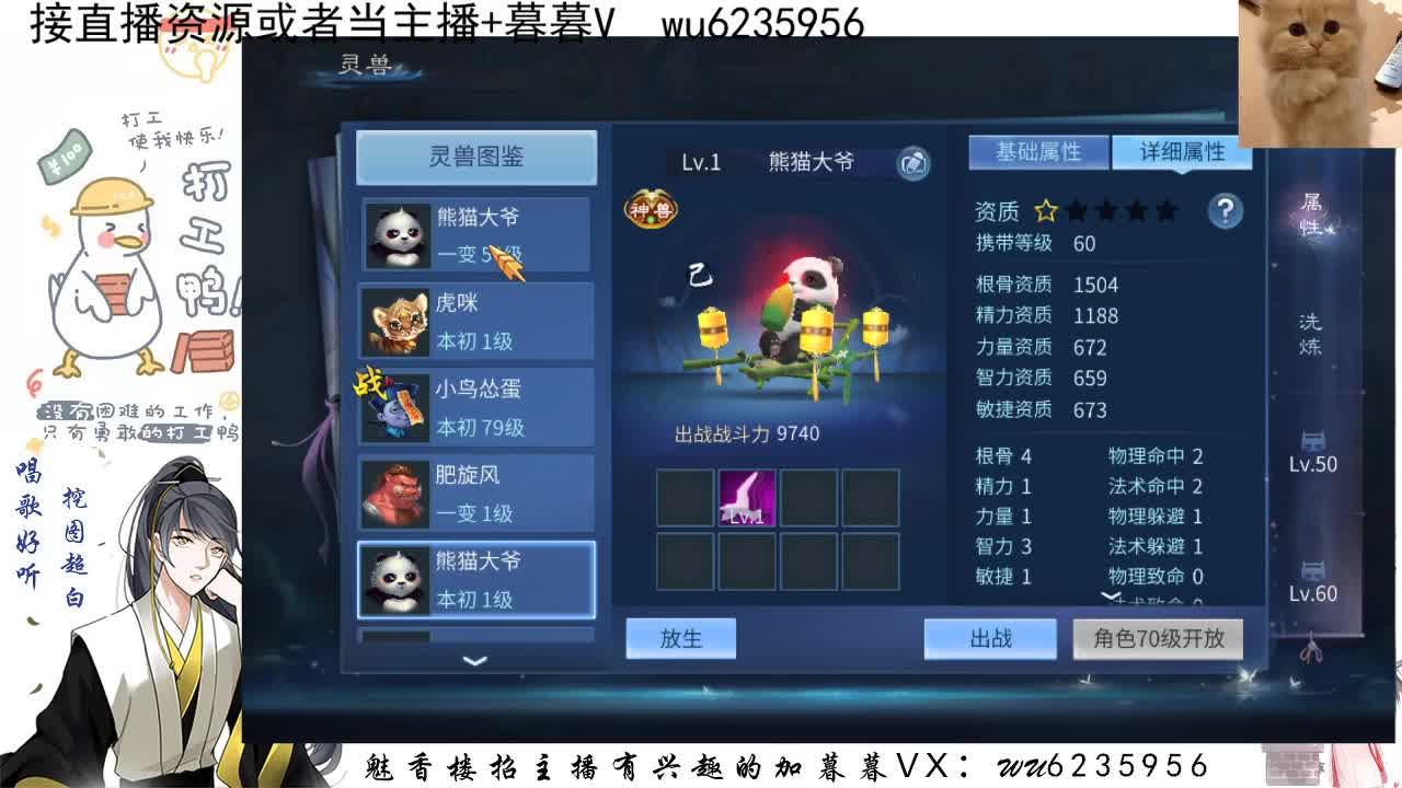 资源很白，唱歌还行~ 第7段
