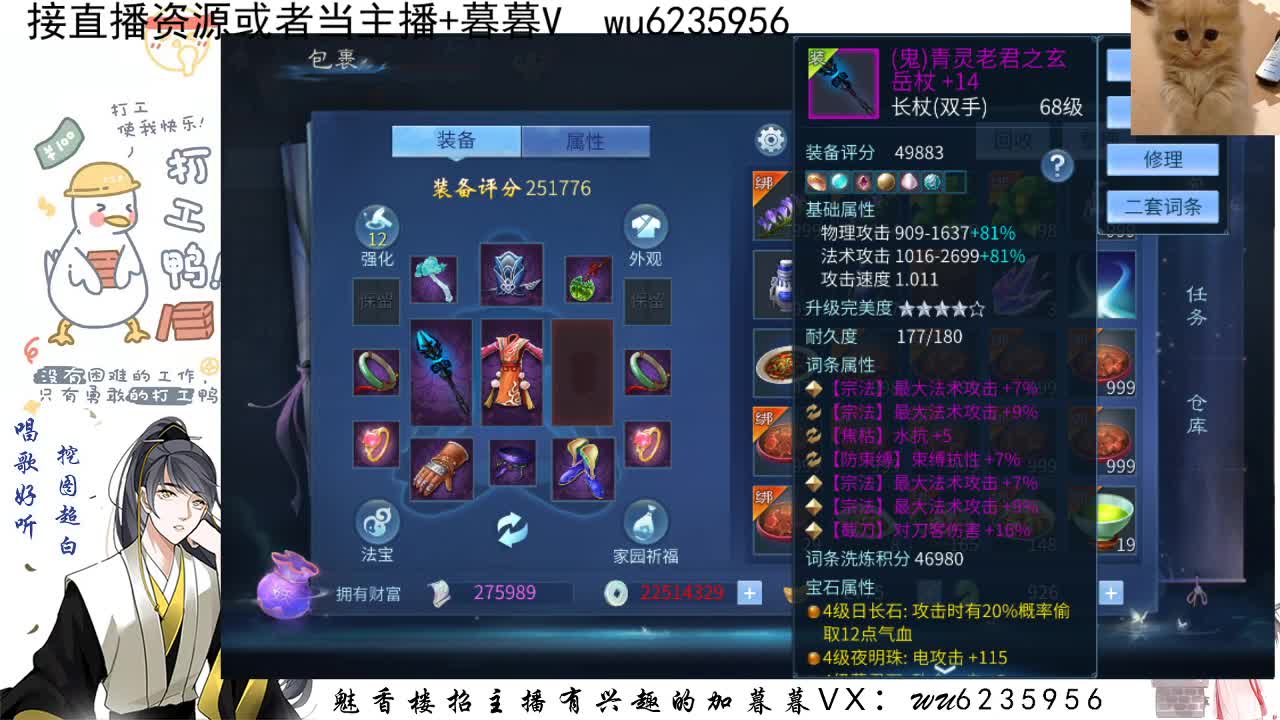 资源很白，唱歌还行~ 第9段
