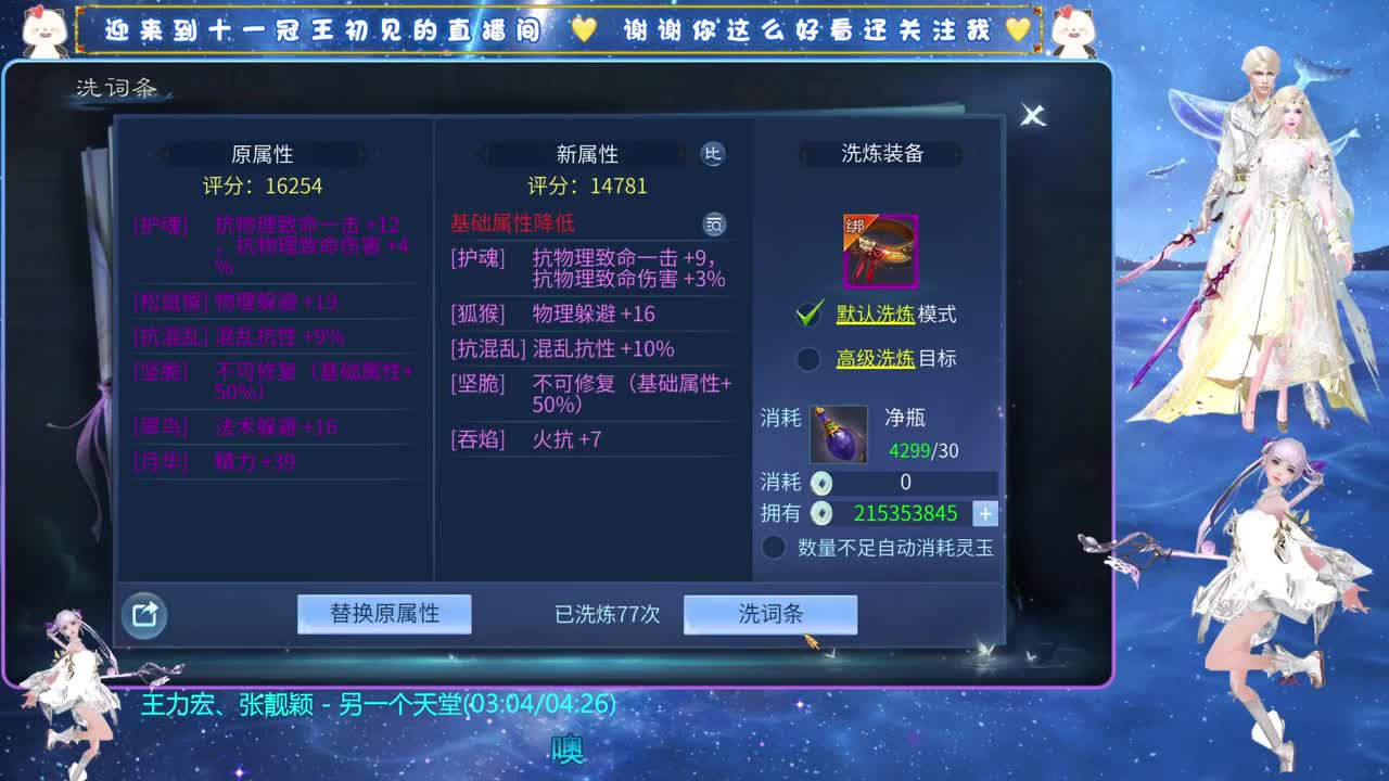 十一冠王在线答疑解惑 第1段