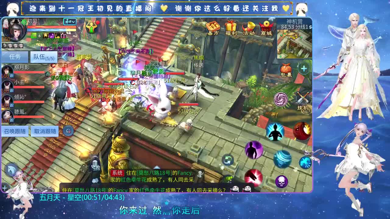 十一冠王在线答疑解惑 第4段