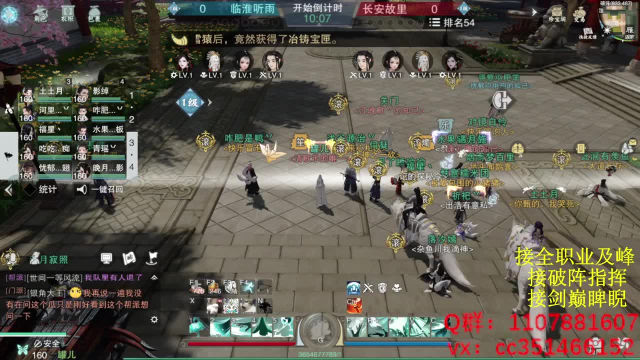 岁岁皆欢愉，万事尽可期 第2段